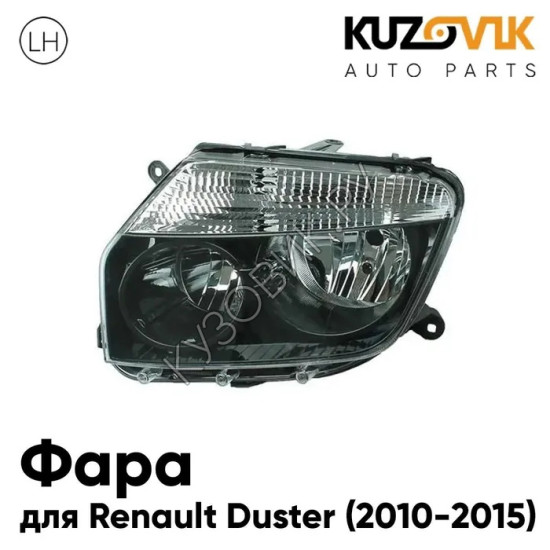 Фара левая Renault Duster (2010-2015) черная под корректор KUZOVIK