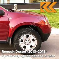 Крыло переднее правое в цвет кузова Renault Duster (2010-2015) 21B - ROUGE TOREADOR - Красный