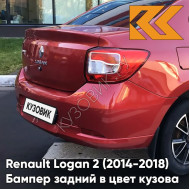 Бампер задний в цвет кузова Renault Logan 2 (2014-2018) B76 - ROUGE DE FEU - Красный
