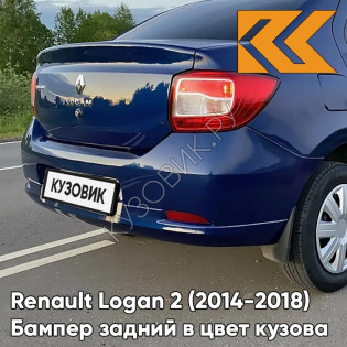 Бампер задний в цвет кузова Renault Logan 2 (2014-2018) RPG - DIPLOMAT - Синий