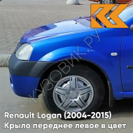 Крыло переднее левое в цвет кузова Renault Logan (2004-2015) 61G - ALBASTRU EGEE - Синий