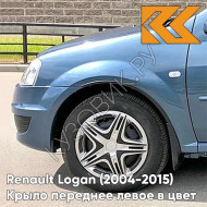 Крыло переднее левое в цвет кузова Renault Logan (2004-2015) RNF - BLEU MINERAL - Синий минерал
