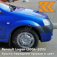 Крыло переднее правое в цвет кузова Renault Logan (2004-2015) 61G - ALBASTRU EGEE - Синий