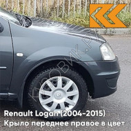 Крыло переднее правое в цвет кузова Renault Logan (2004-2015) KNA - GRIS COMETE - Серая комета