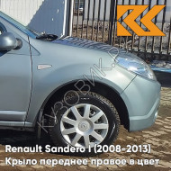 Крыло переднее правое в цвет кузова Renault Sandero 1 (2008-2013) RNZ - BLEU ELECTRIQUE - Серо-голубой