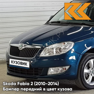Бампер передний в цвет кузова Skoda Fabia 2 (2010-2014) рестайлинг 0F - LAVA BLUE - Синий