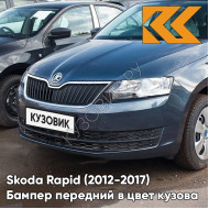 Бампер передний в цвет кузова Skoda Rapid (2012-2017) F6 - METAL GREY - Серо-синий