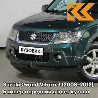 Бампер передний в цвет кузова Suzuki Grand Vitara 3 (2008-2012) рестайлинг ZLC - EVER GREEN - Зелёный