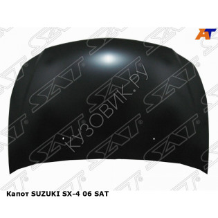 Капот SUZUKI SX-4 06 SAT