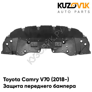 Защита пыльник переднего бампера Toyota Camry V70 (2018-) KUZOVIK