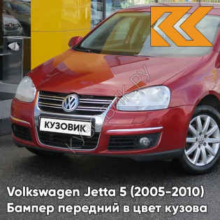 Бампер передний в цвет кузова Volkswagen Jetta 5 (2005-2010) K7 - RED SPICE - Красный