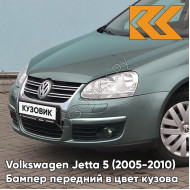 Бампер передний в цвет кузова Volkswagen Jetta 5 (2005-2010) Z8 - NORTH SEA GREEN - Серо-зелёный