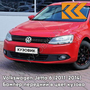 Бампер передний в цвет кузова Volkswagen Jetta 6 (2011-2014) G2 - TORNADO RED - Красный
