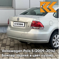 Бампер задний в цвет кузова Volkswagen Polo 5 (2009-2014) седан 8E - LA7W, REFLEX SILVER - Серебристый