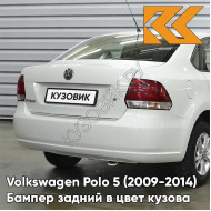 Бампер задний в цвет кузова Volkswagen Polo 5 (2009-2014) седан B4 - LB9A, CANDY WHITE - Белый