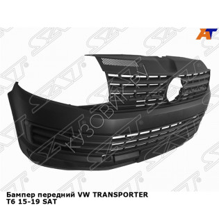 Бампер передний VW TRANSPORTER T6 15-19 SAT