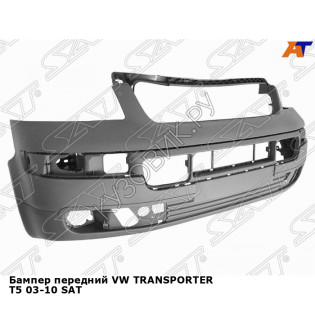 Бампер передний VW TRANSPORTER T5 03-10 SAT